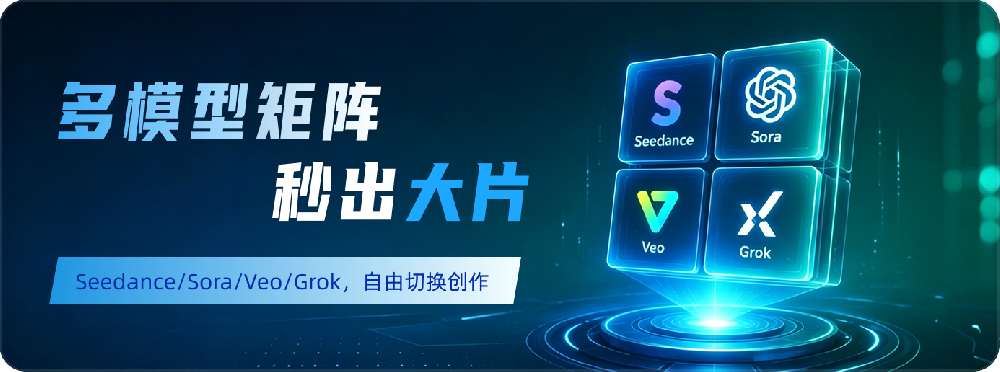 爆款工厂｜AI快速生成带货短视频、ai短剧、口播视频生成等必备神器！